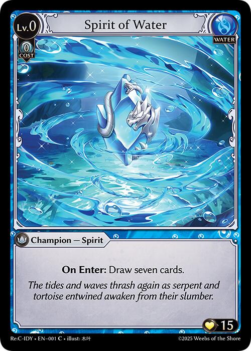 Spirit of Water (001) [Diao Chan Re: Collection, Idyll Corsage]