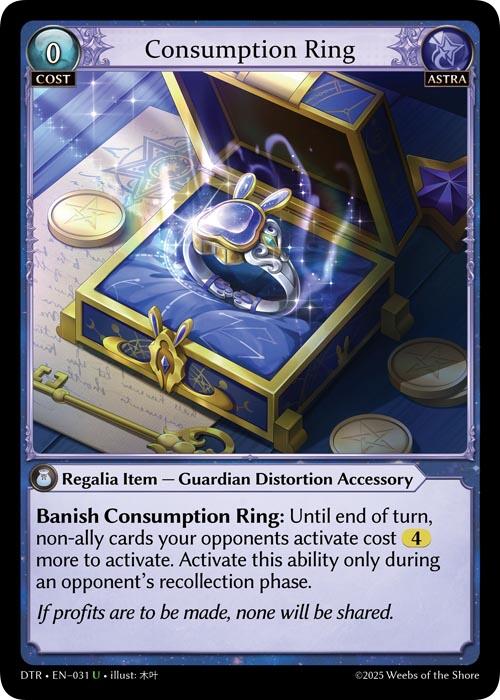 Consumption Ring (031) [Distorted Reflections]