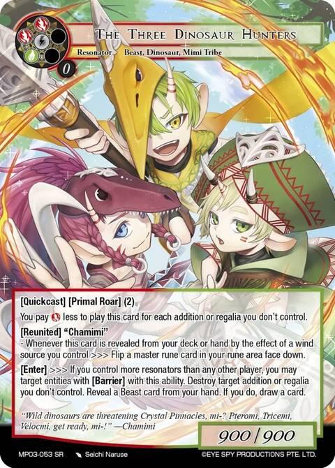 The Three Dinosaur Hunters (MP03-053 SR) [Masterpiece Collection 03 "Dimensional Hope"]