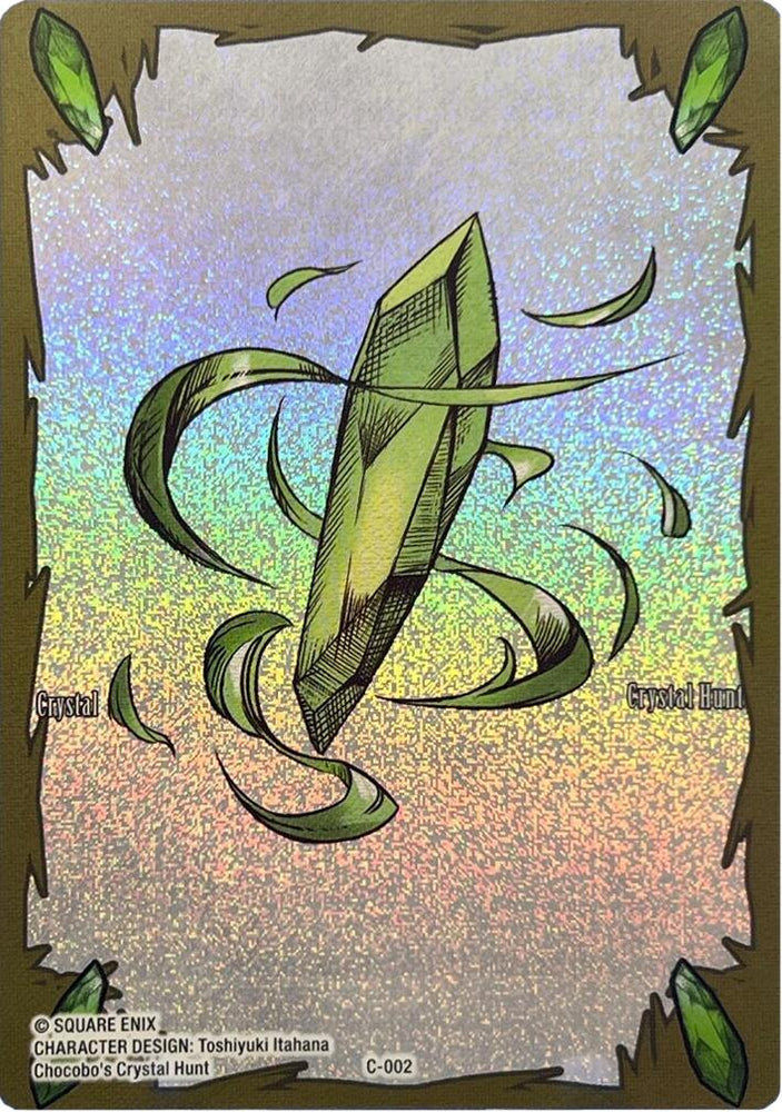 Crystal Token (Wind) [Dreamlike Oceans]