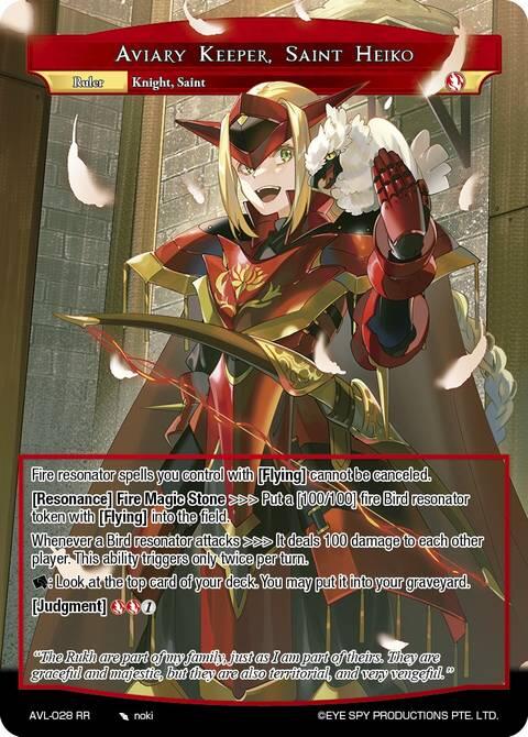 Aviary Keeper, Saint Heiko // Saint Heiko, Master Rukh-Tamer (AVL-028 JR) [Attack on Velmardia]